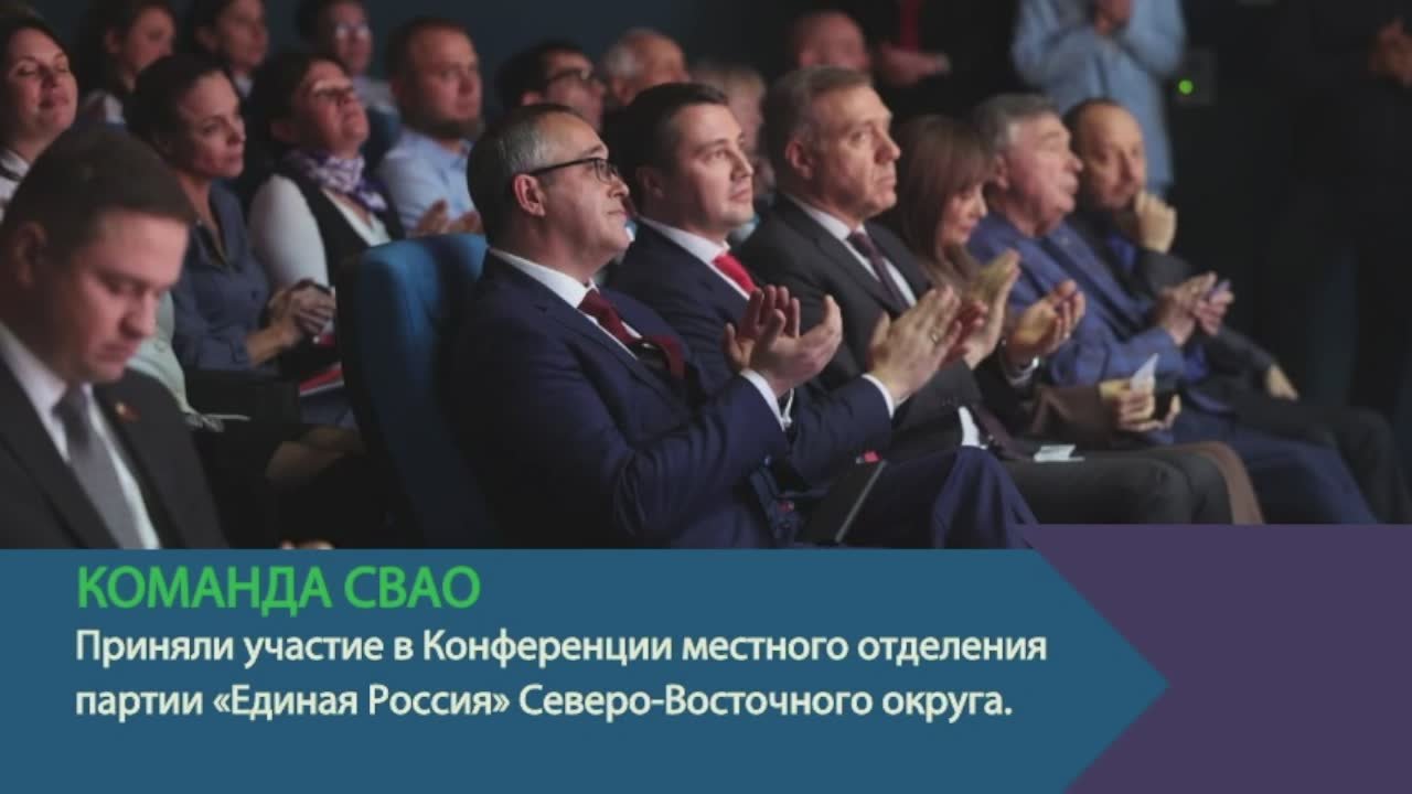 Алексей Шапошников: #ГлазамиШапошникова. Всегда на связи с жителями СВАО! КОМАНДА СВАО