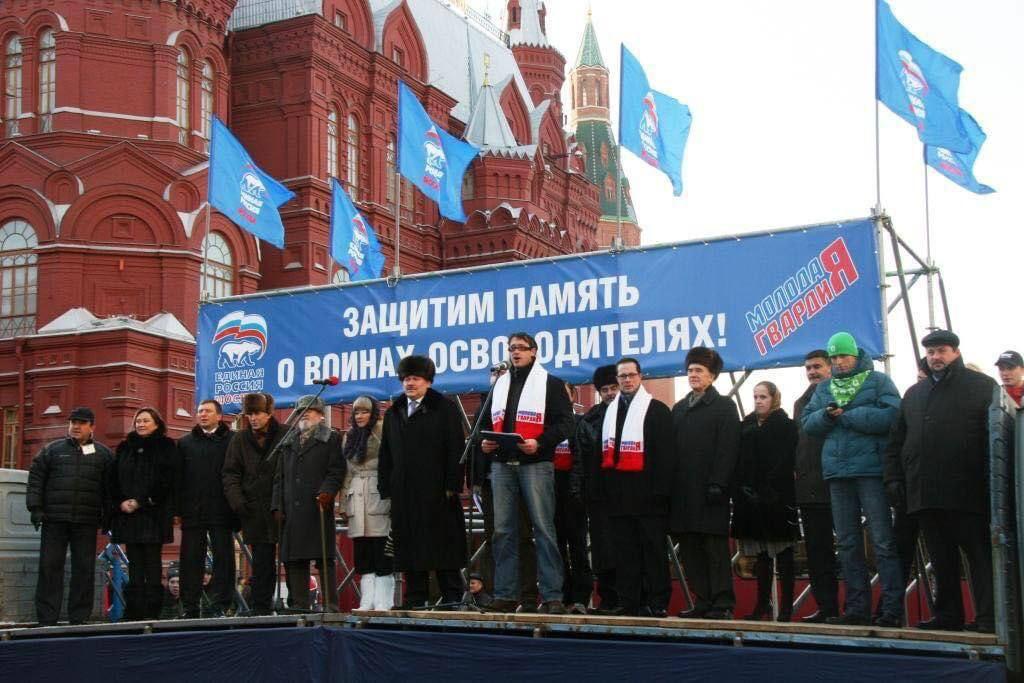 Алексей Шапошников: МГЕР, с юбилеем! Сегодня исполняется 20 лет со дня основания Всероссийской общественной организации «Молодая Гвардия Единой России» – движения, которое стало стартовой площадкой для тысяч молодых людей по... Алексей Шапошников: МГЕР, с юбилеем! Сегодня исполняется 20 лет со дня основания Всероссийской общественной организации «Молодая Гвардия Единой России» – движения, которое стало стартовой площадкой для тысяч молодых людей по...