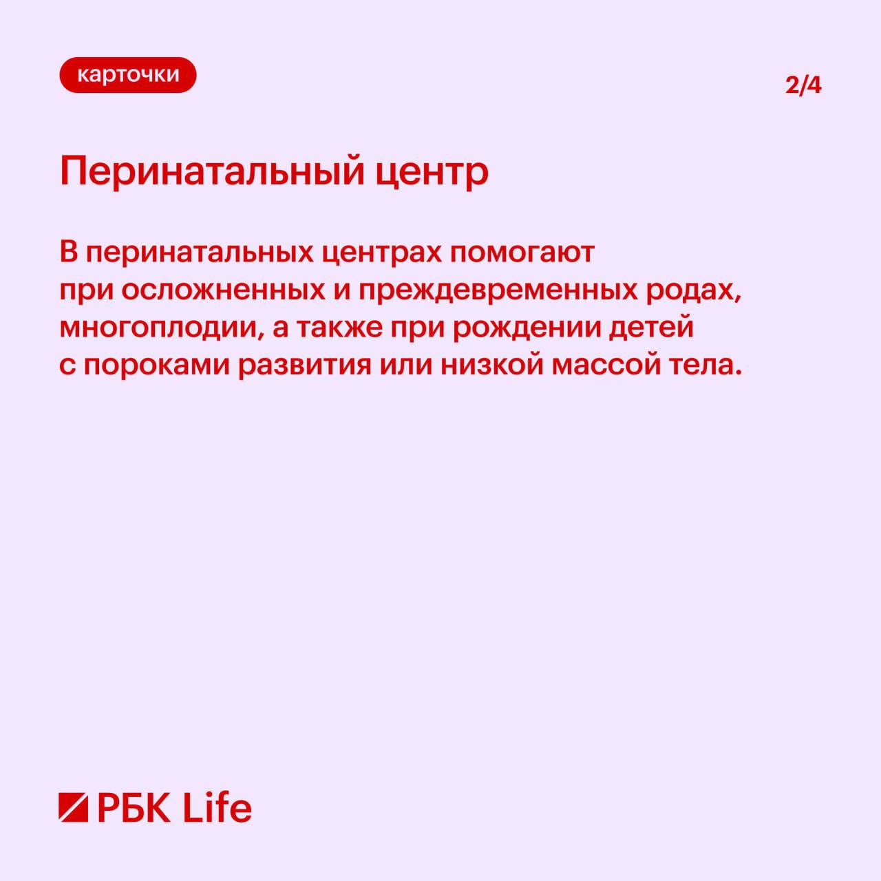 Роды в Москве: как подготовиться к первой встрече с ребенком Роды в Москве: как подготовиться к первой встрече с ребенком