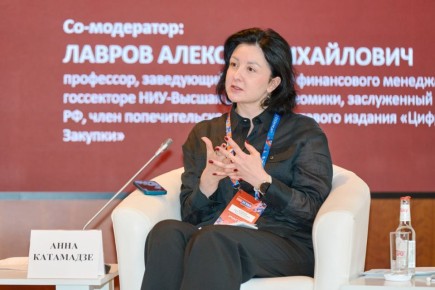 Заместитель руководителя Казначейства России Анна Катамадзе выступила на Первой Всероссийской конференции «Госзаказ для российских поставщиков» в Центре Международной Торговли в Москве