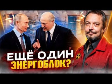 Третий энергоблок БелАЭС: что это даст Беларуси и России? Технологии ВВЭР-1200