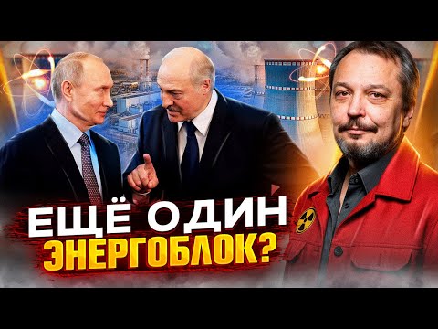 Третий энергоблок БелАЭС: что это даст Беларуси и России? Технологии ВВЭР-1200
