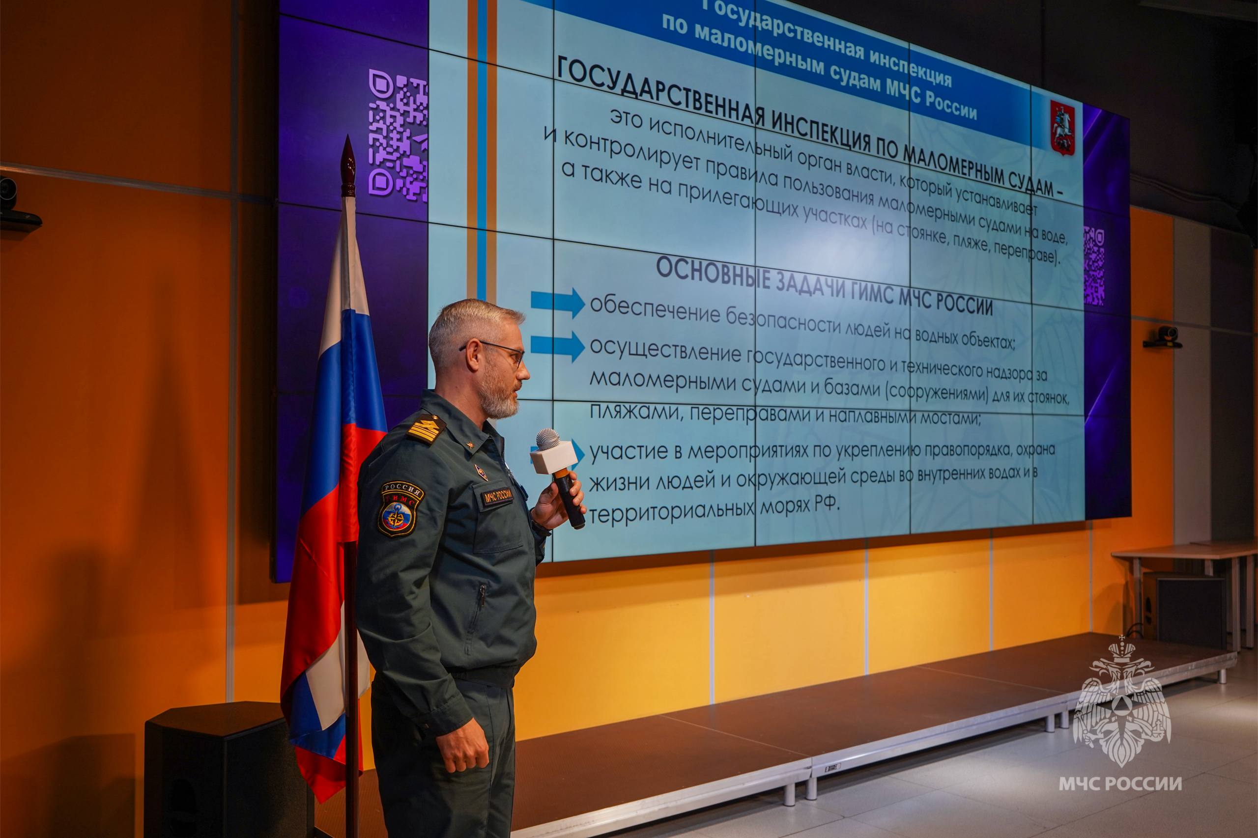 Представители МЧС России провели профилактическое занятие для учащихся школы №2200 Представители МЧС России провели профилактическое занятие для учащихся школы №2200