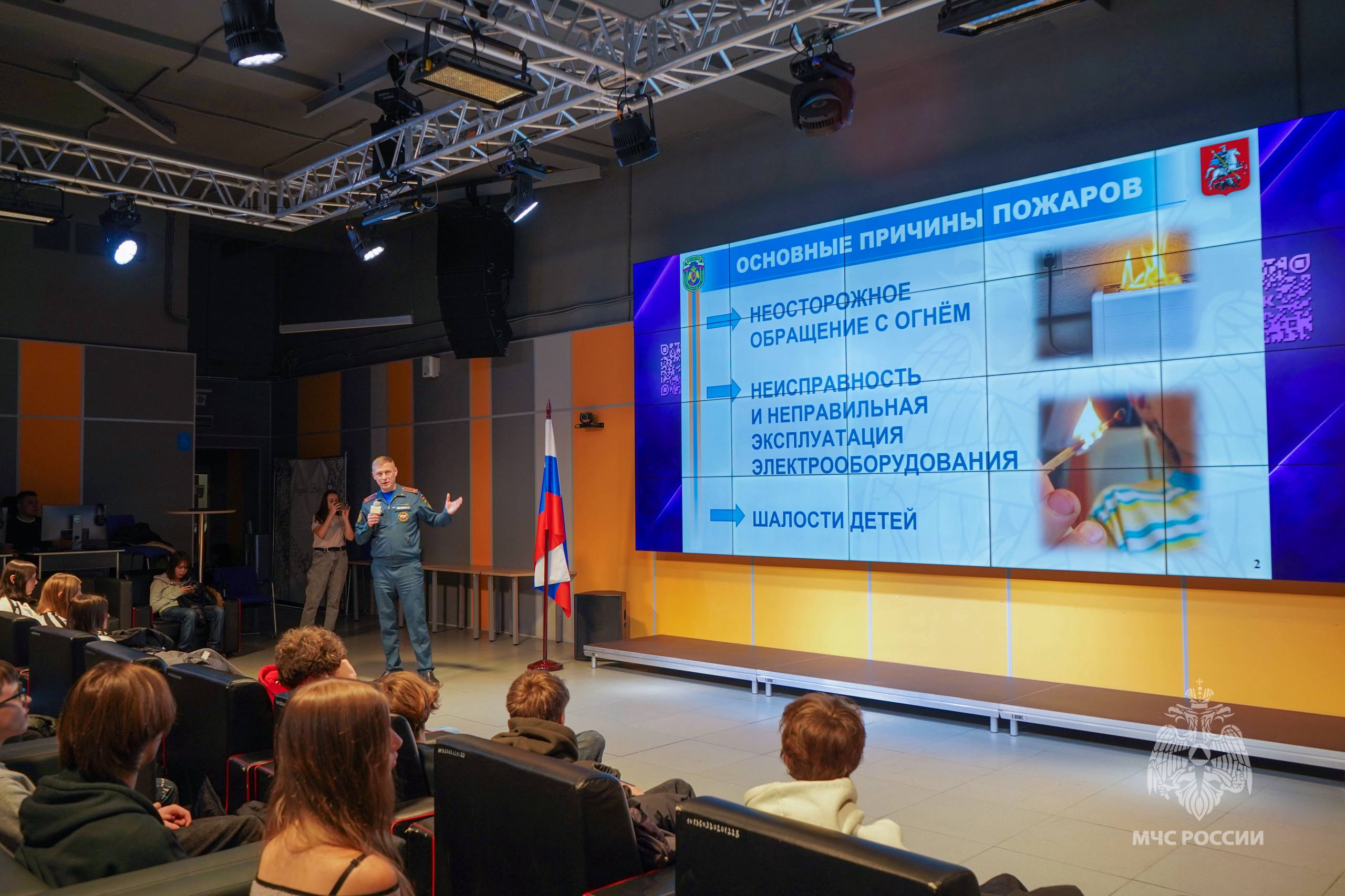 Представители МЧС России провели профилактическое занятие для учащихся школы №2200 Представители МЧС России провели профилактическое занятие для учащихся школы №2200