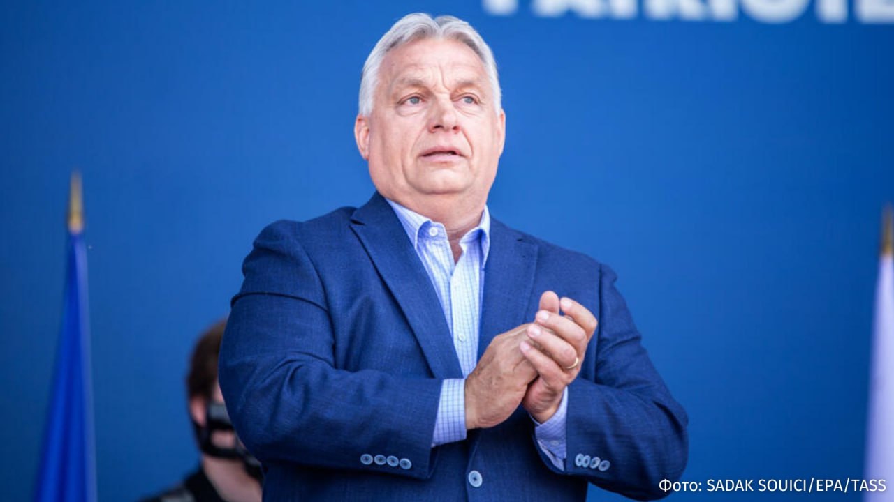 У Украины нет шансов на победу в противостоянии с Россией, заявил премьер Венгрии Виктор Орбан