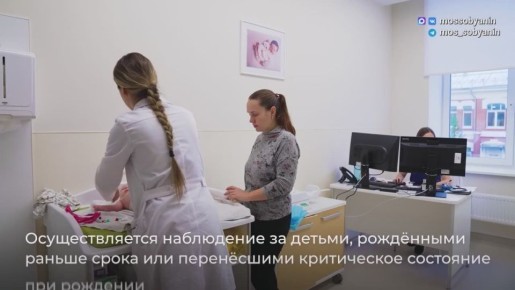 Мэр Москвы Сергей Собянин и президент ПАО «Транснефть» Николай Токарев открыли после реконструкции два лечебных корпуса в Морозовской детской больнице