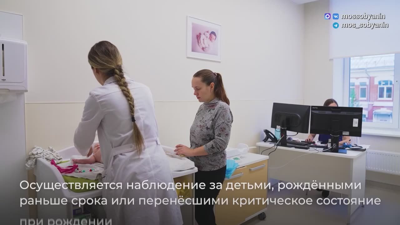 Мэр Москвы Сергей Собянин и президент ПАО «Транснефть» Николай Токарев открыли после реконструкции два лечебных корпуса в Морозовской детской больнице