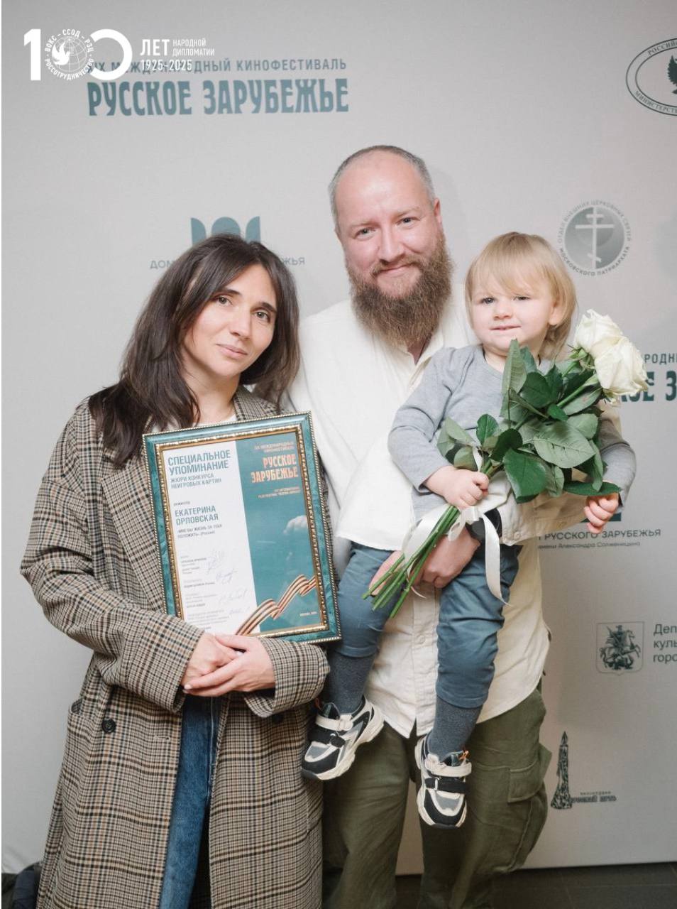 В Москве наградили лучшие фильмы о русском зарубежье В Москве наградили лучшие фильмы о русском зарубежье