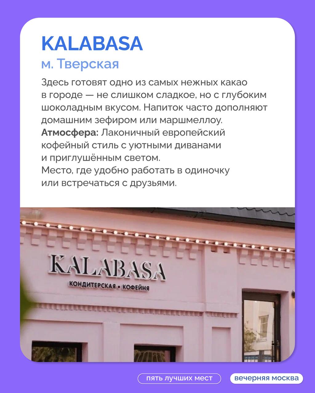 Холодно? Значит, пора согреваться вкусным и горячим какао! Холодно? Значит, пора согреваться вкусным и горячим какао!