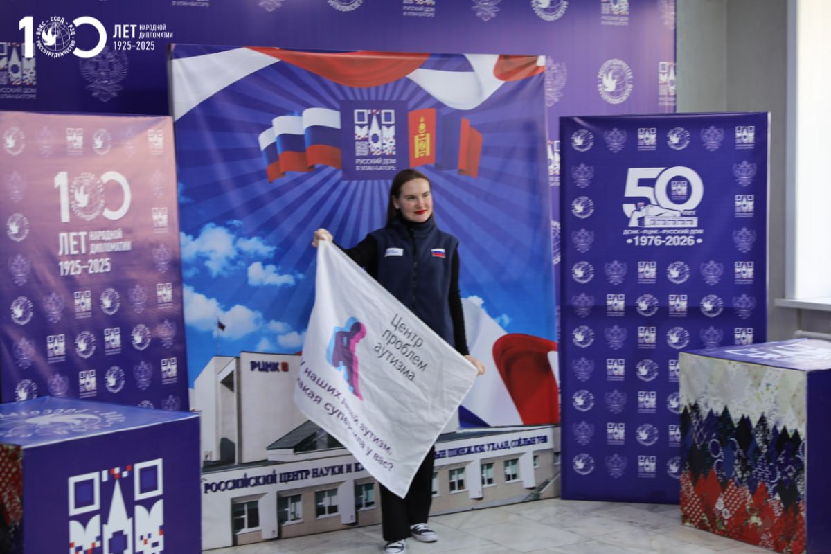 Волонтеры «Миссии Добро» поделятся опытом работы с детьми с аутизмом Волонтеры «Миссии Добро» поделятся опытом работы с детьми с аутизмом