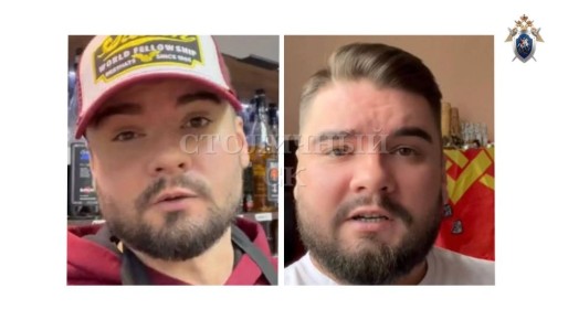 Язычника-педофила арестовали в Москве