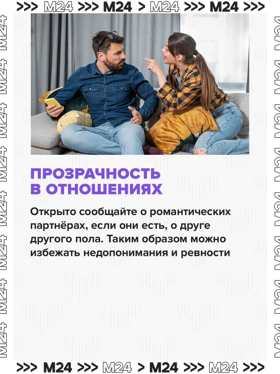 Дружба между мужчиной и женщиной возможна Дружба между мужчиной и женщиной возможна