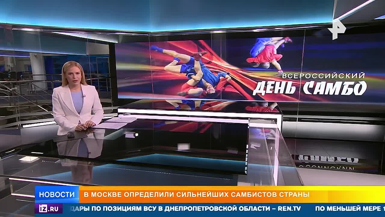 Сильнейших самбистов России определили на состоявшихся в Москве соревнованиях