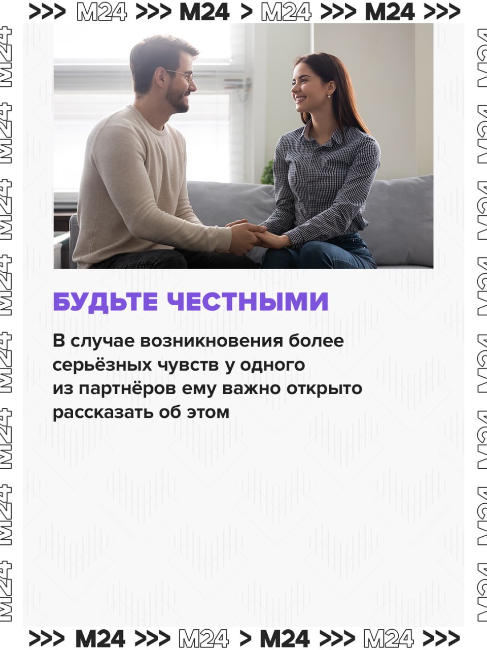 Дружба между мужчиной и женщиной возможна Дружба между мужчиной и женщиной возможна