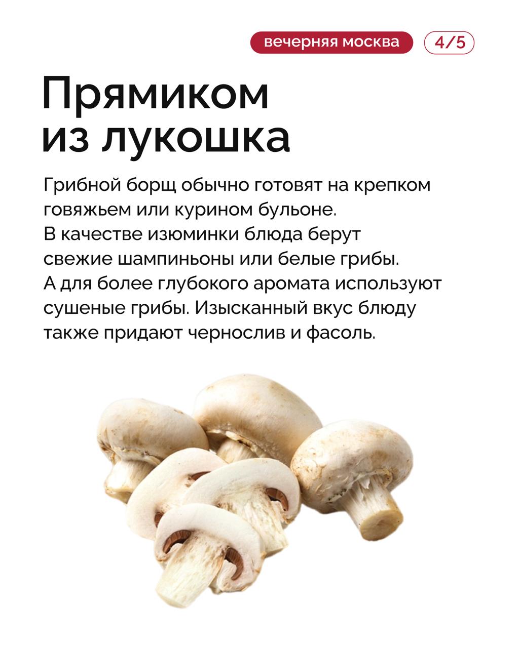 Борщ в русской кухне не просто суп, а целый гастрономический полет фантазии Борщ в русской кухне не просто суп, а целый гастрономический полет фантазии