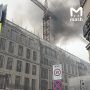 Люкс-недострой ЖК Le Dome горит в Соймоновском проезде в центре Москвы