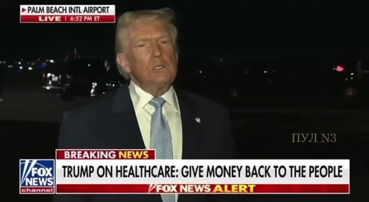 США готовят жёсткий законопроект о санкциях против стран, которые продолжают вести бизнес с Россией