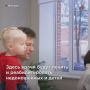 Всё для детей: Собянин открыл новые лечебные корпуса Морозовской больницы
