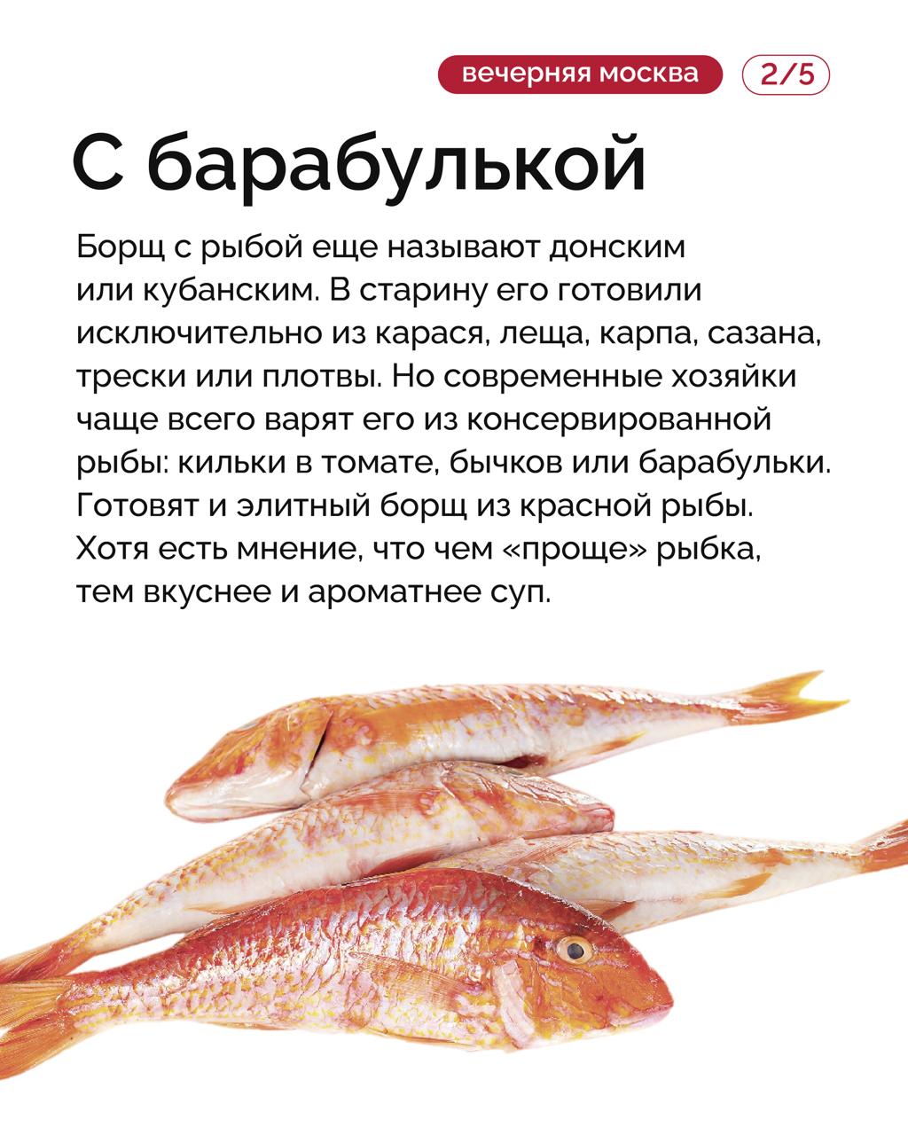 Борщ в русской кухне не просто суп, а целый гастрономический полет фантазии Борщ в русской кухне не просто суп, а целый гастрономический полет фантазии