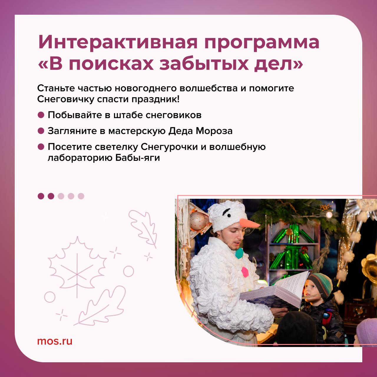 Сегодня свой день рождения празднует главный зимний волшебник Сегодня свой день рождения празднует главный зимний волшебник