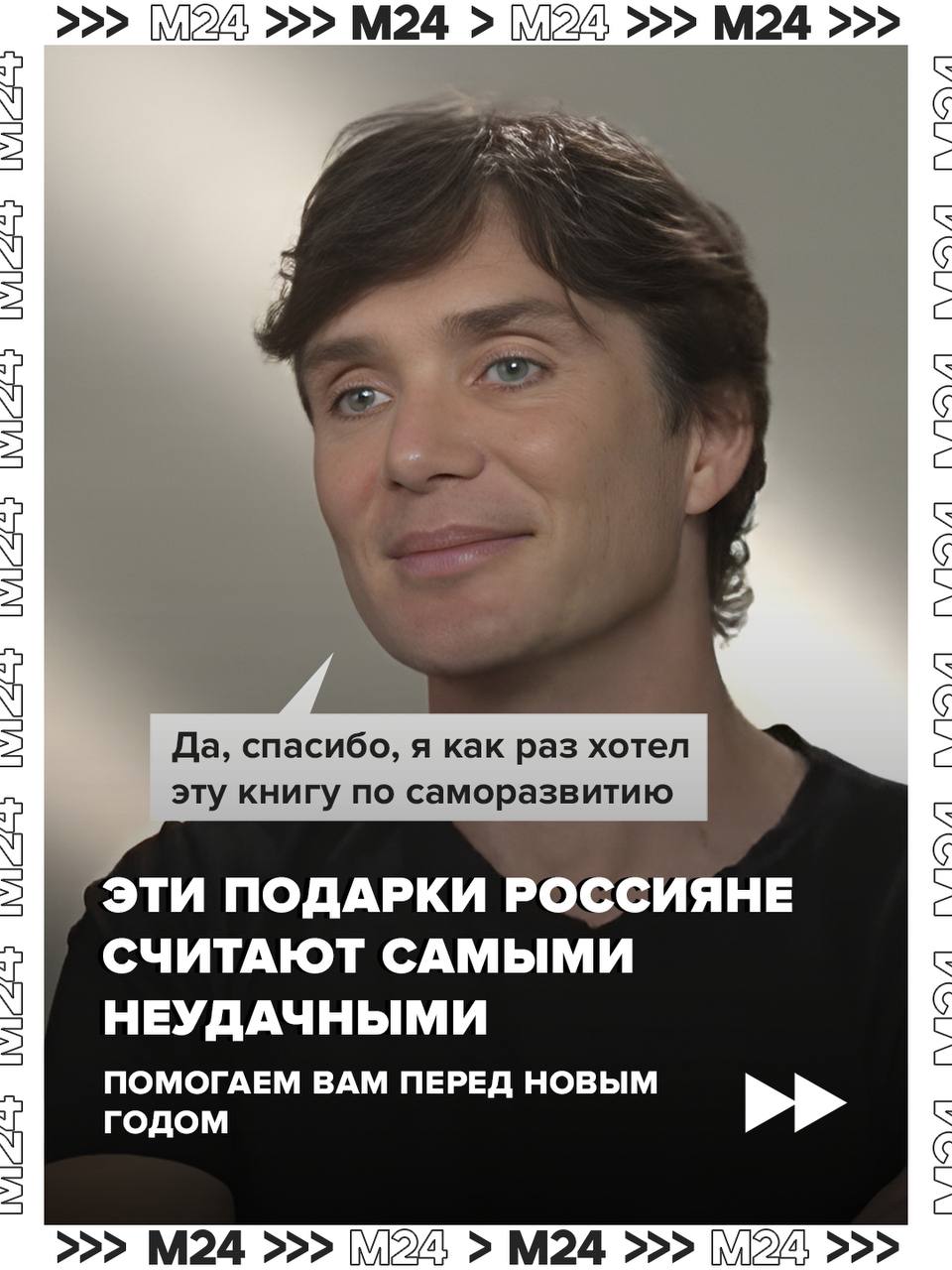 Уже составили список подарков для близких и коллег? Тогда скорее проверьте, нет ли в нём чего-нибудь из нашего списка