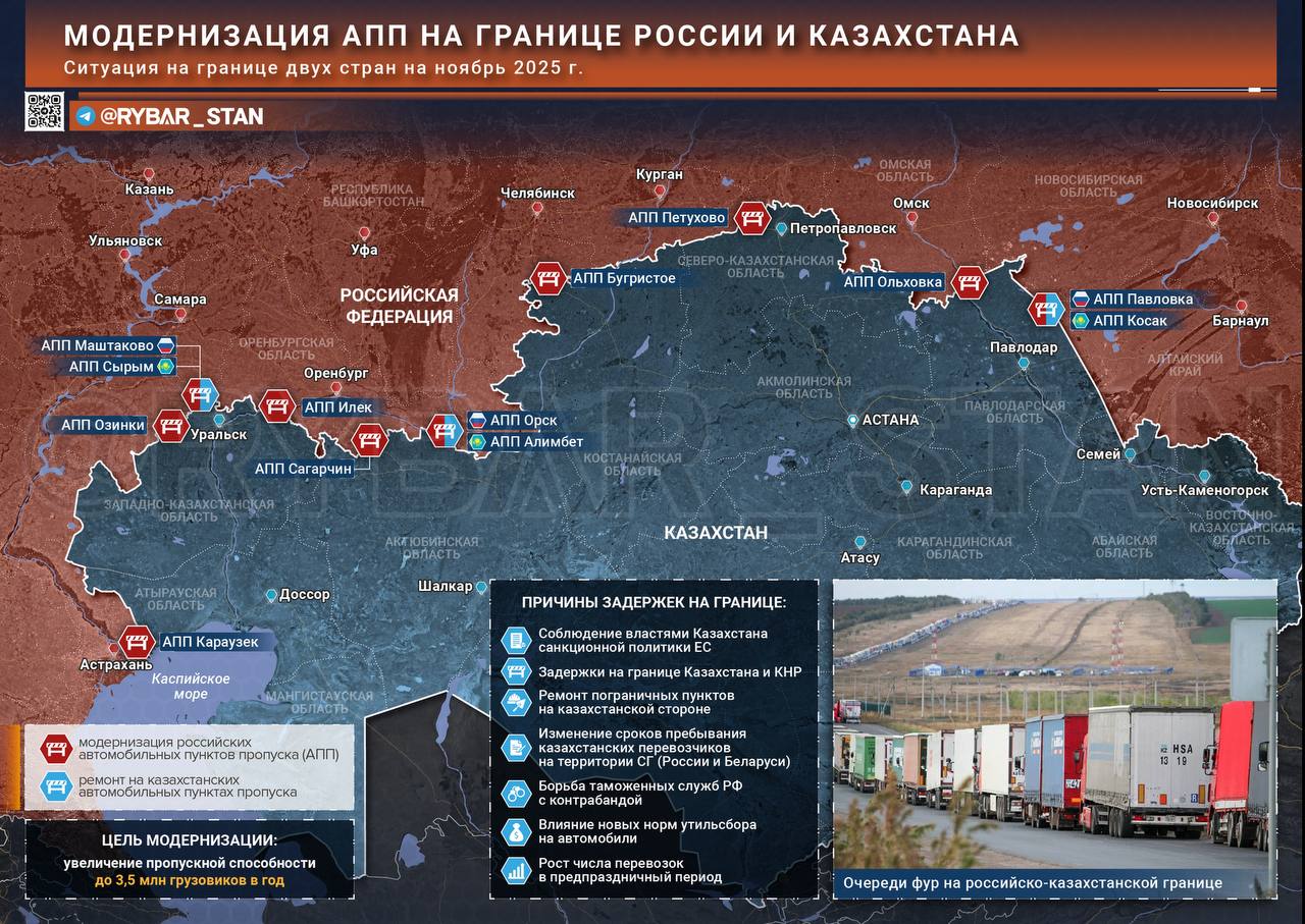 На границе фуры ходят хмуро