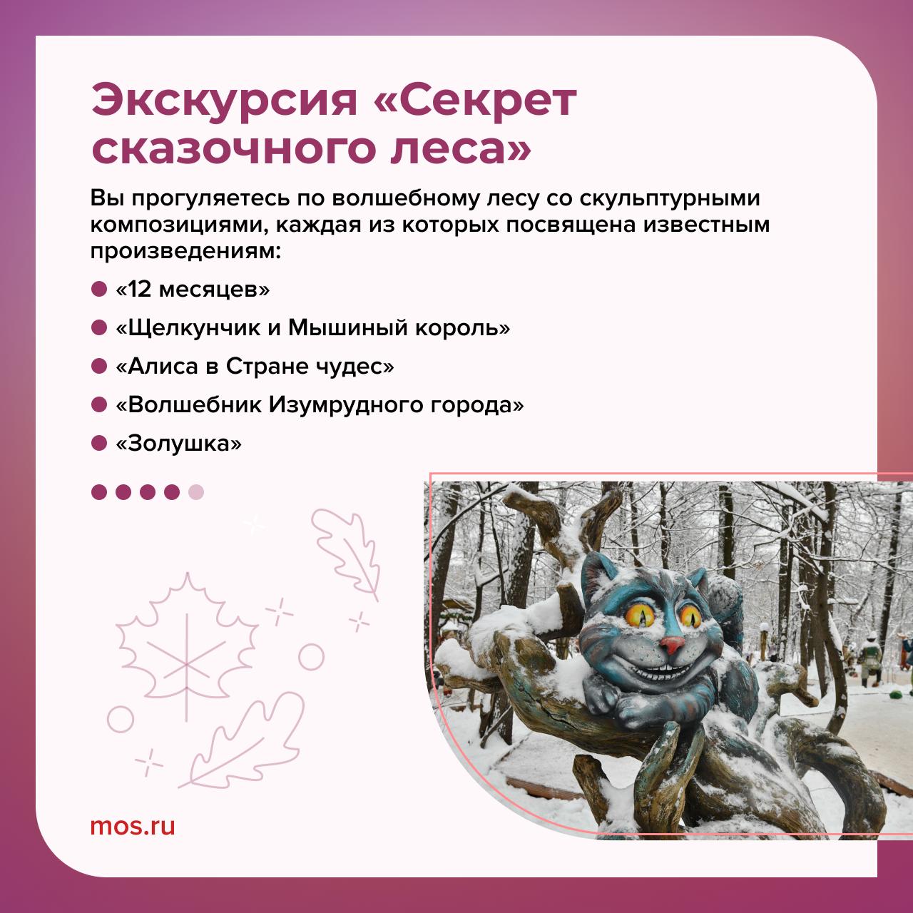 Сегодня свой день рождения празднует главный зимний волшебник Сегодня свой день рождения празднует главный зимний волшебник