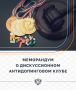 В Москве подписали меморандум о дискуссионном антидопинговом клубе