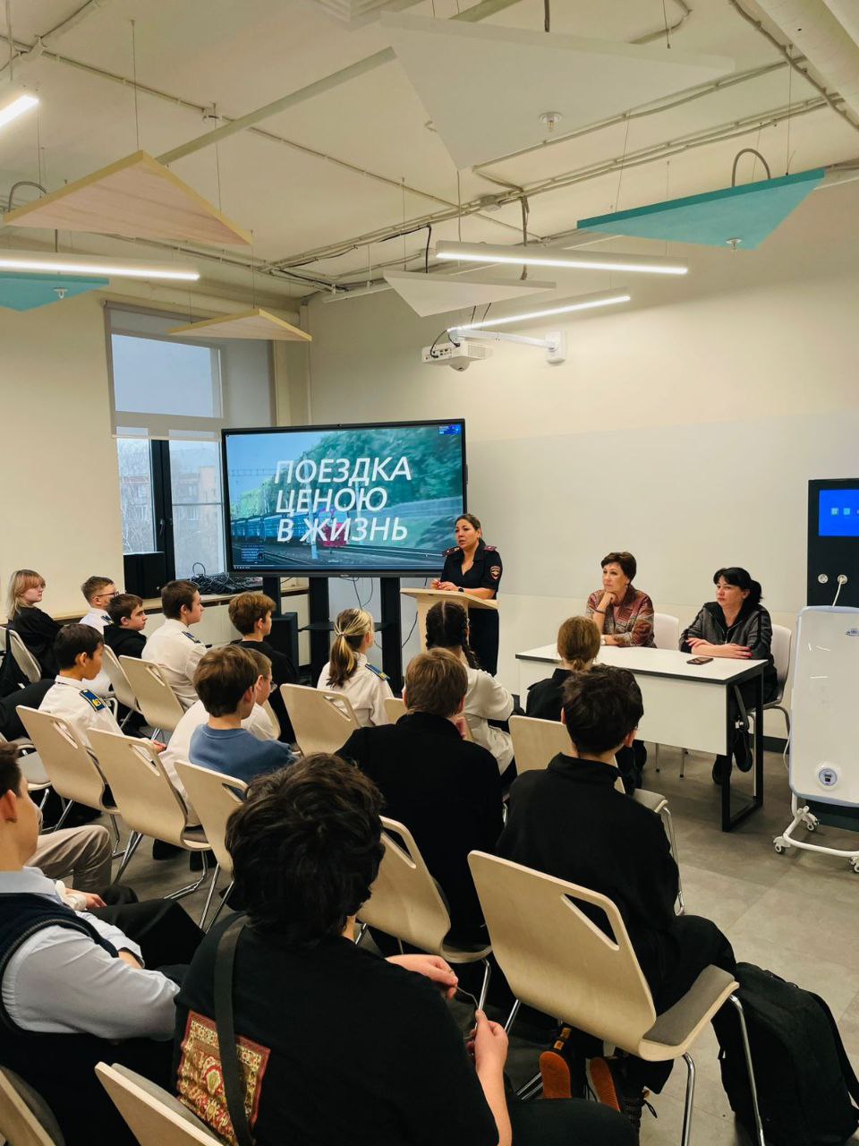 Встреча, посвященная безопасности на железной дороге, прошла в Школе №281! Встреча, посвященная безопасности на железной дороге, прошла в Школе №281!