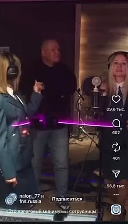 Налоговики включили режим креатива и перепели песню «Айфон купи» в «Налог плати»