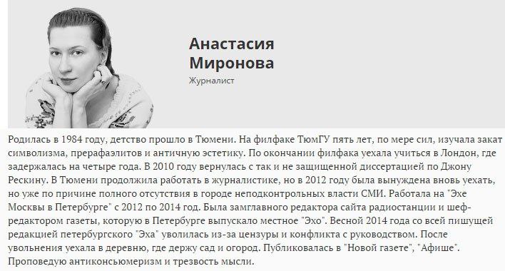 Вот чем отличается журналист от проплаченного либераста? Вот чем отличается журналист от проплаченного либераста?