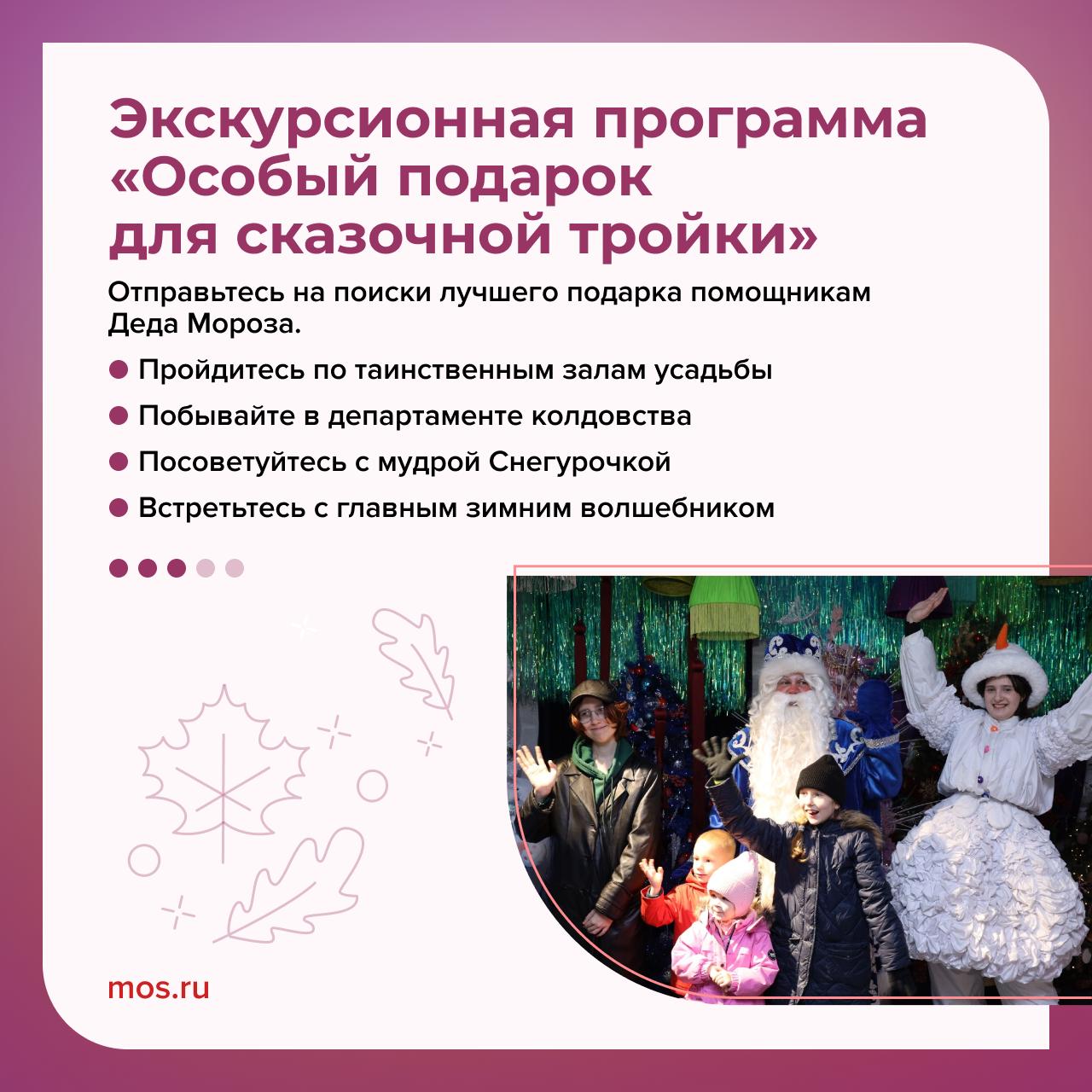 Сегодня свой день рождения празднует главный зимний волшебник Сегодня свой день рождения празднует главный зимний волшебник