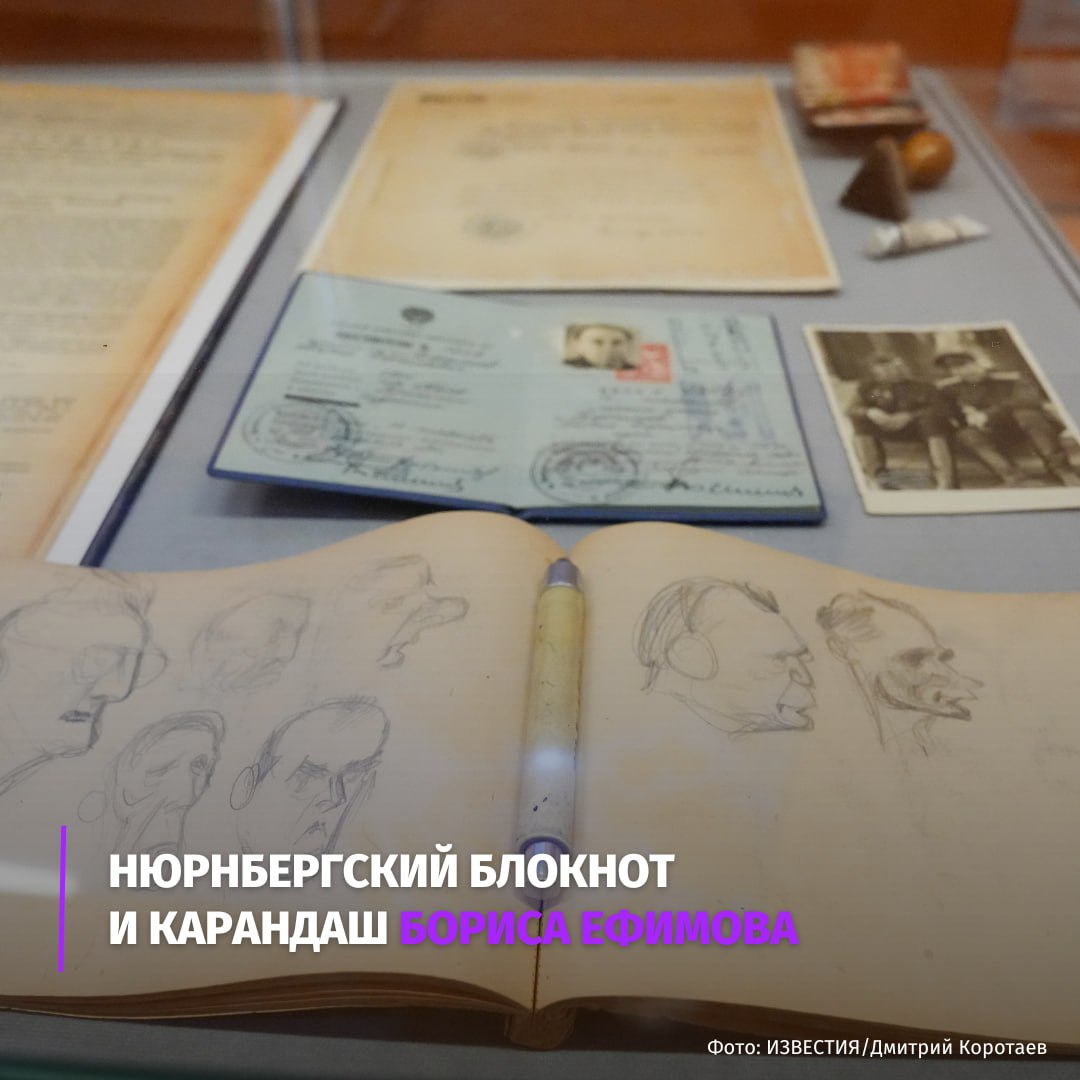 Совместная выставка МИЦ "Известия" и Российской академии художеств "Карикатуры Совместная выставка МИЦ "Известия" и Российской академии художеств "Карикатуры