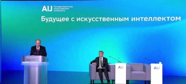         ,        ,          AI Journey  