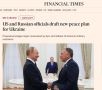 Financial Times: План по урегулированию конфликта на Украине «наклонён» в пользу России