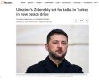 Условия мирного соглашения, разработанные США и Россией, будут озвучены Зеленскому завтра, пишет Reuters