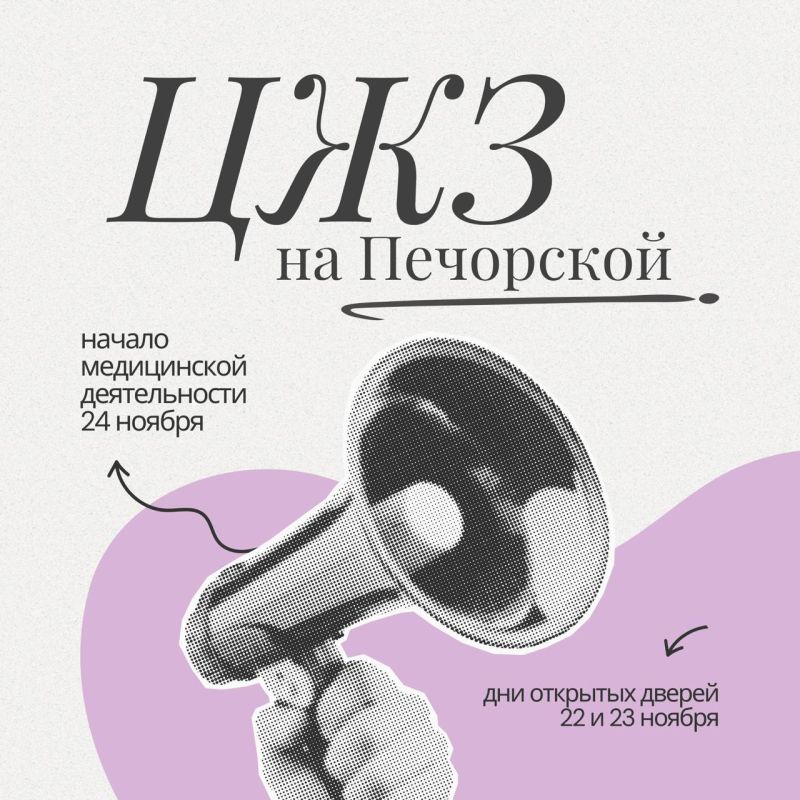 ������� ����������: #�����������. ������ ����� � ����� ������ ������ ������ ��� ���� ����������� � ������� ����������� ���������� ��� �������! 24 ������ �� ����� ��������� ��������� ����� �������� �������� ��� ��. �.�....