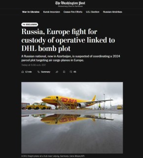 Азербайджан отказался выдать Польше и России предполагаемого диверсанта