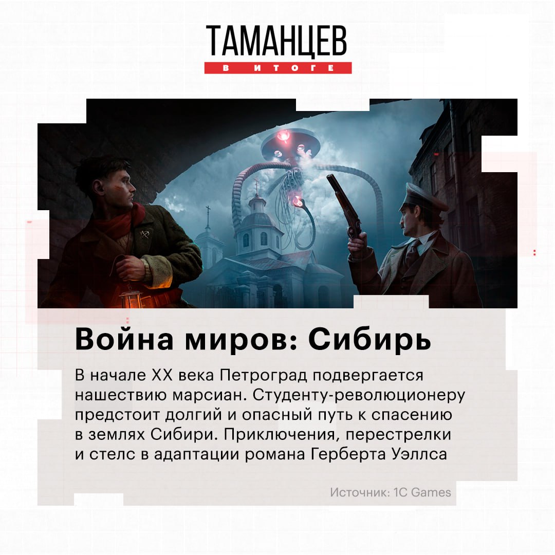 Российские видеоигры должны выйти в Южной Корее в 2026 году, заявило Агенство креативных индустрий Москвы Российские видеоигры должны выйти в Южной Корее в 2026 году, заявило Агенство креативных индустрий Москвы