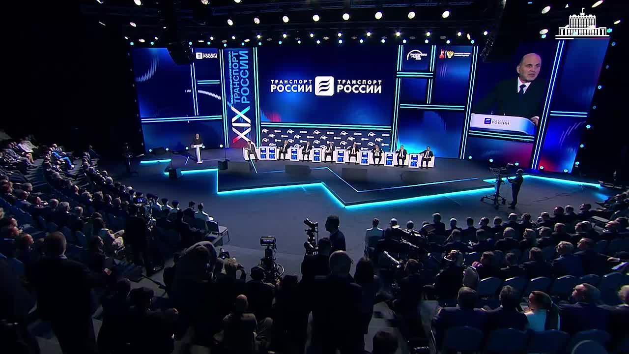 Михаил Мишустин выступил на пленарном заседании форума «Транспорт России»