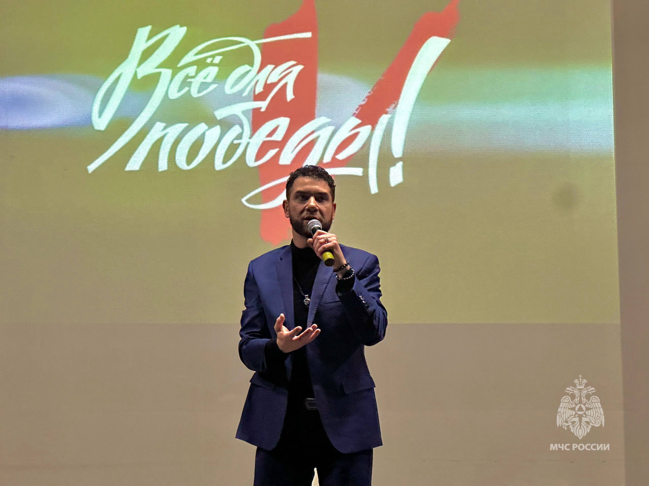 «Тем немногим, которые спасают многих»: в столичном Главке МЧС России прошло патриотическое мероприятие «Тем немногим, которые спасают многих»: в столичном Главке МЧС России прошло патриотическое мероприятие