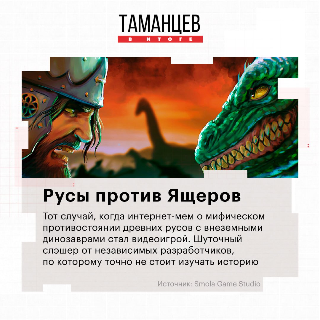 Российские видеоигры должны выйти в Южной Корее в 2026 году, заявило Агенство креативных индустрий Москвы Российские видеоигры должны выйти в Южной Корее в 2026 году, заявило Агенство креативных индустрий Москвы