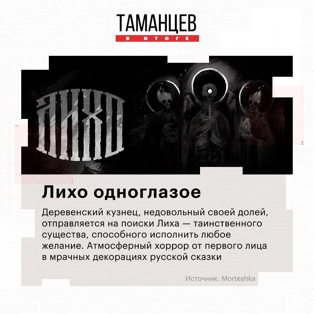 Российские видеоигры должны выйти в Южной Корее в 2026 году, заявило Агенство креативных индустрий Москвы Российские видеоигры должны выйти в Южной Корее в 2026 году, заявило Агенство креативных индустрий Москвы