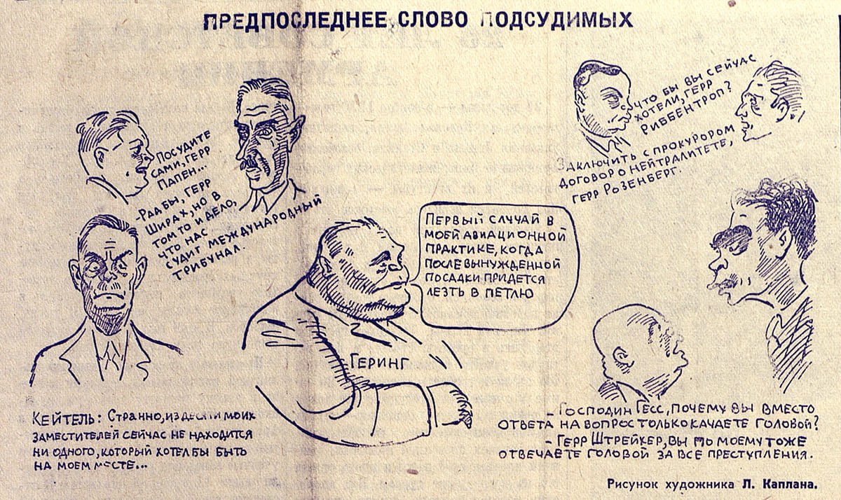 Рейхсфюрер СС и руководитель гестапо Генрих Гиммлер был задержан при попытке бегства двумя советскими бойцами — Василием Губаревым и Иваном Сидоровым Рейхсфюрер СС и руководитель гестапо Генрих Гиммлер был задержан при попытке бегства двумя советскими бойцами — Василием Губаревым и Иваном Сидоровым