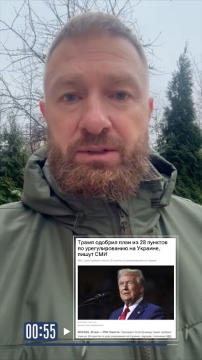 Малькевич Live: План Трампа: новый расклад вокруг «страны 404»