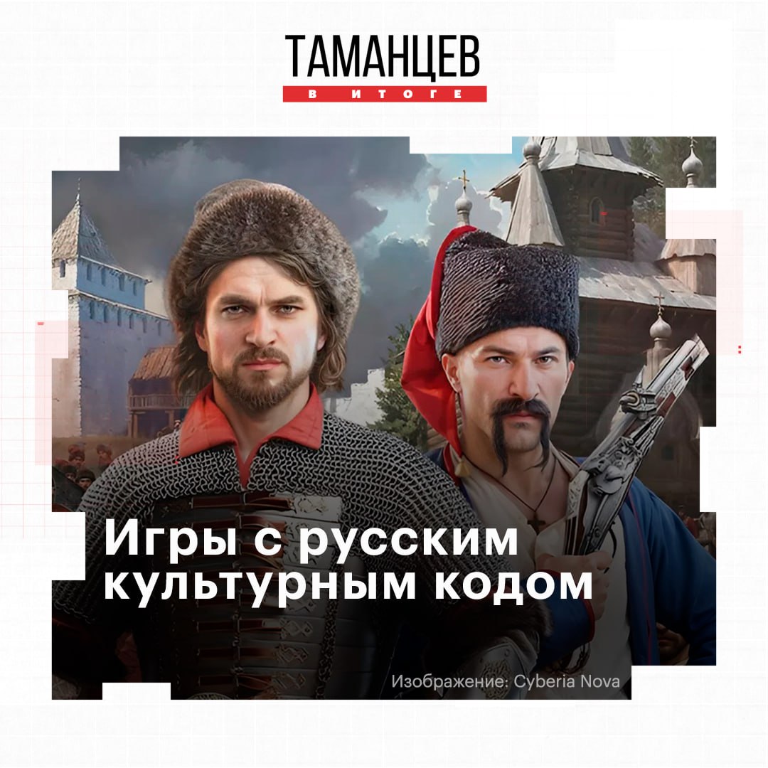 Российские видеоигры должны выйти в Южной Корее в 2026 году, заявило Агенство креативных индустрий Москвы Российские видеоигры должны выйти в Южной Корее в 2026 году, заявило Агенство креативных индустрий Москвы