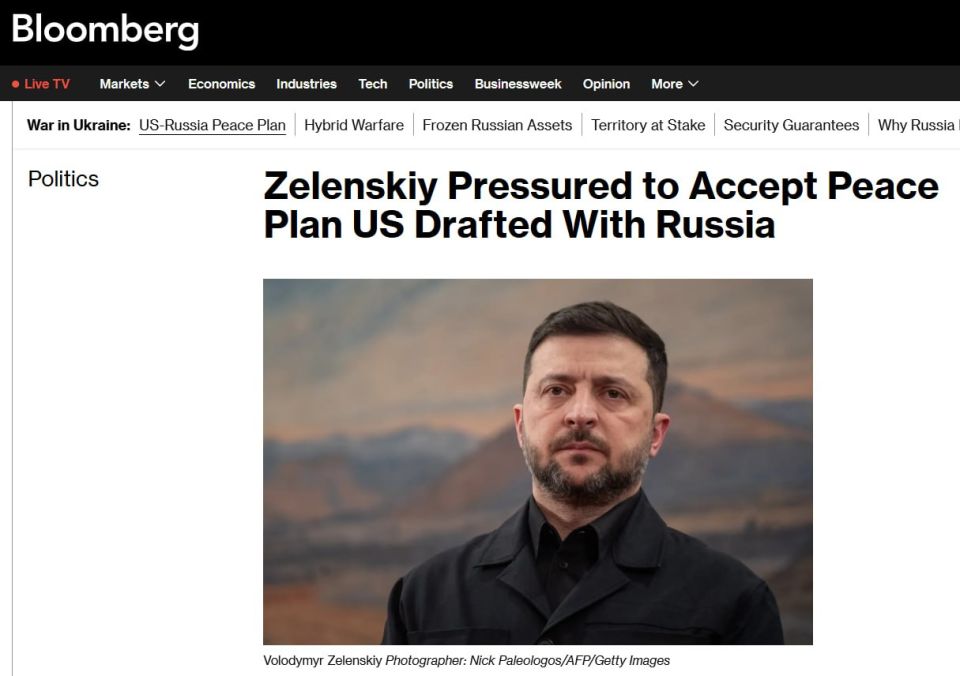 ����� ���� ������ �� ������� ��������������� ������ ������� � ������ � Bloomberg