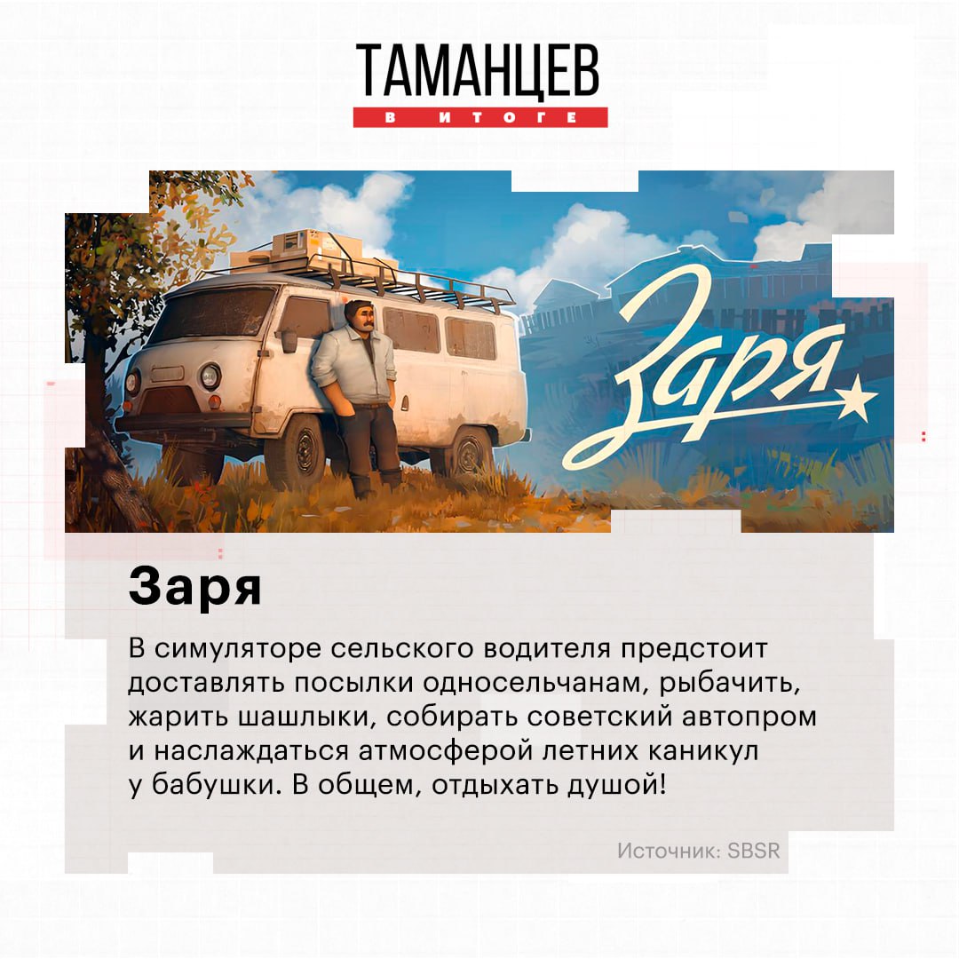 Российские видеоигры должны выйти в Южной Корее в 2026 году, заявило Агенство креативных индустрий Москвы Российские видеоигры должны выйти в Южной Корее в 2026 году, заявило Агенство креативных индустрий Москвы