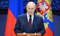 Президент России Владимир Путин поздравил с профессиональным праздником работников и ветеранов транспортной отрасли