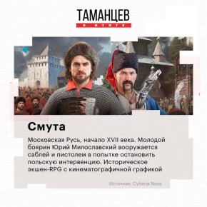 Российские видеоигры должны выйти в Южной Корее в 2026 году, заявило Агенство креативных индустрий Москвы